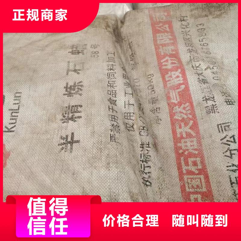 回收环氧油漆厂家回收环氧煤沥青面漆看货报价