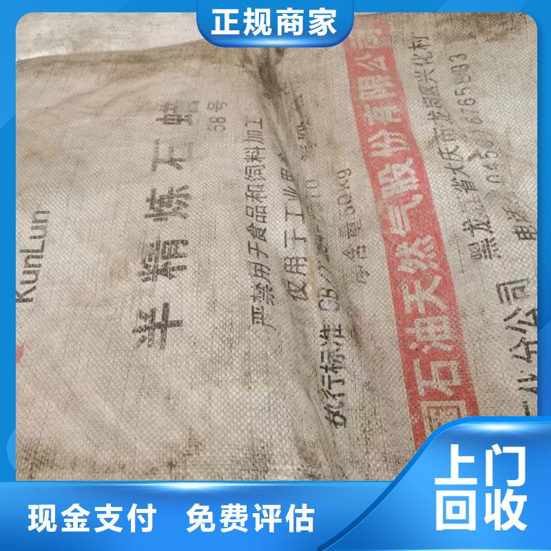 回收环氧油漆厂家回收环氧煤沥青面漆厂家回收