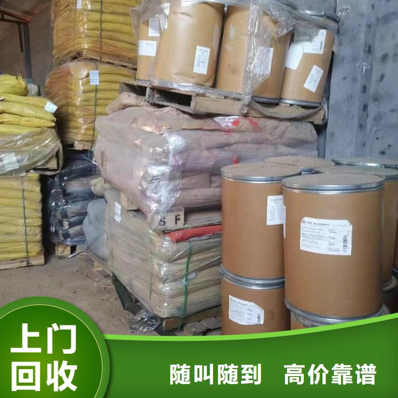 回收环氧油漆厂家-回收丙烯酸聚氨酯面漆出价高