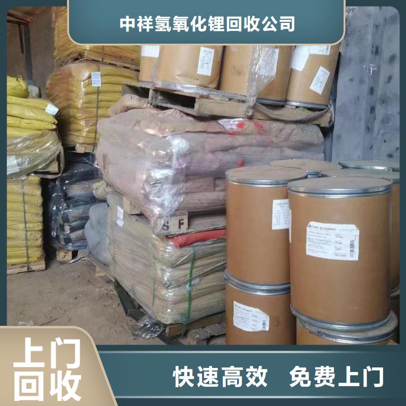 回收环氧油漆厂家回收氯磺化聚乙烯底漆随叫随到