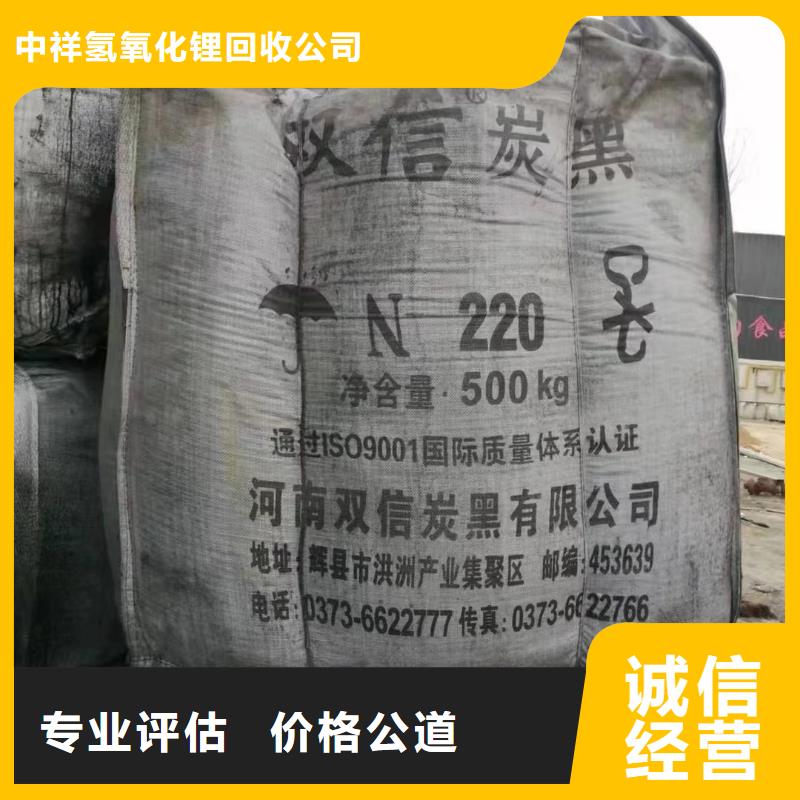 回收环氧油漆厂家,回收环氧煤沥青面漆批量回收