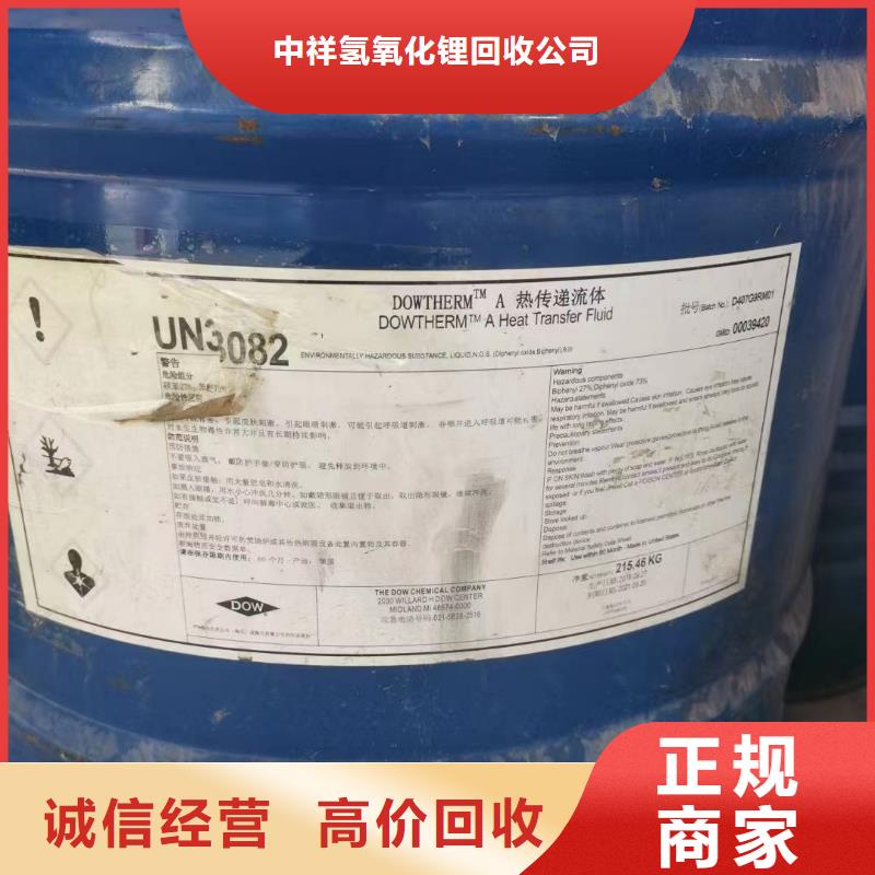 回收环氧油漆厂家回收氯磺化聚乙烯面漆专业团队
