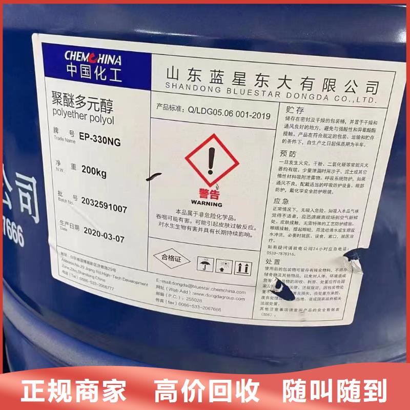 回收环氧油漆厂家回收环氧煤沥青底漆诚信合作