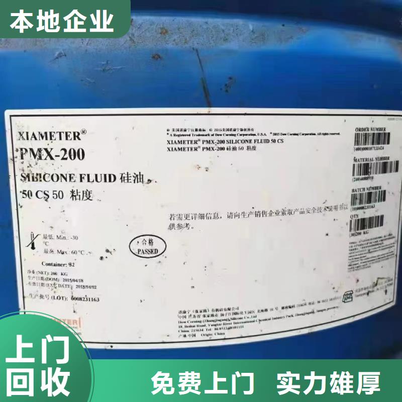 回收环氧油漆厂家,回收环氧煤沥青面漆经验丰富
