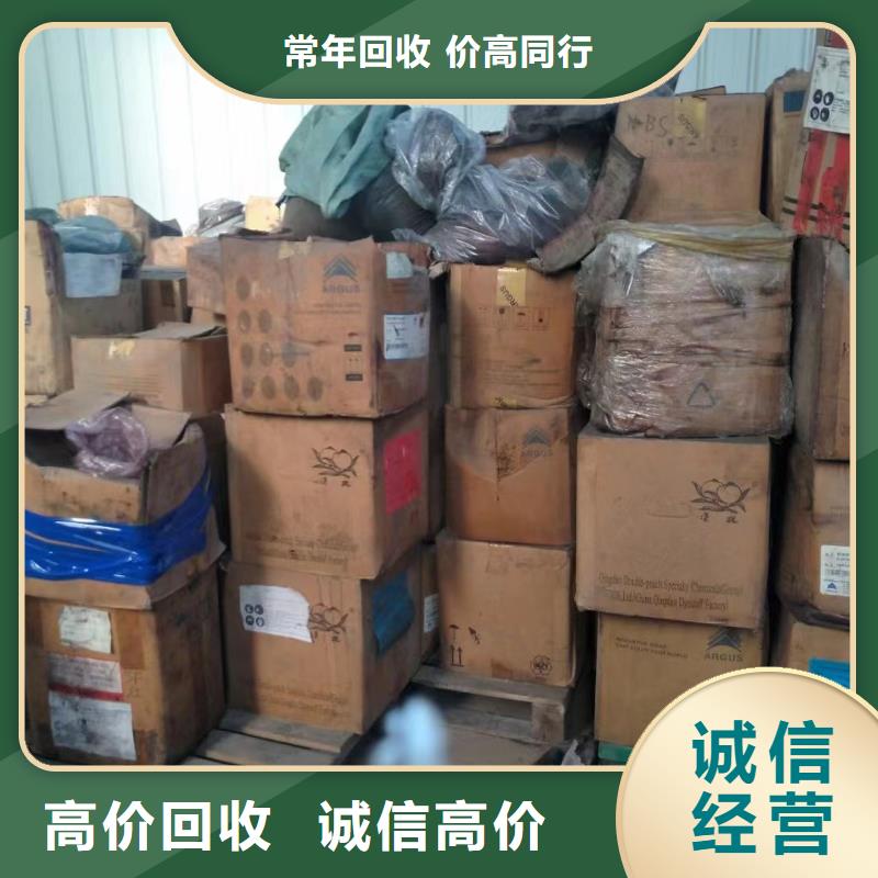 回收环氧油漆厂家,回收丙烯酸聚氨酯面漆多年行业经验