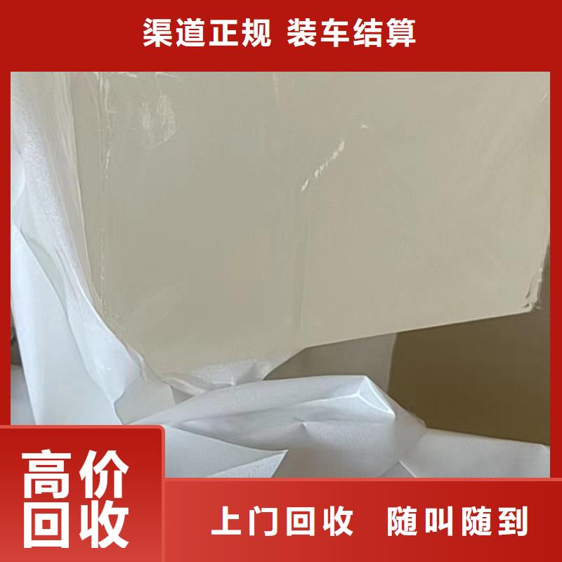 环氧树脂回收视频-兴义|册亨|黔南|遵义|黔东南|六盘水|铜仁中祥环氧树脂回收_ 中祥氢氧化锂回收公司(黔西南市分公司)