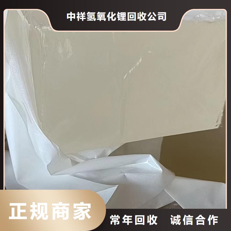 【回收环氧油漆厂家】回收聚醚多元醇正规商家-服务范围包括晴隆|贞丰|贵阳|铜仁|黔东南|黔南|六盘水|毕节|遵义等