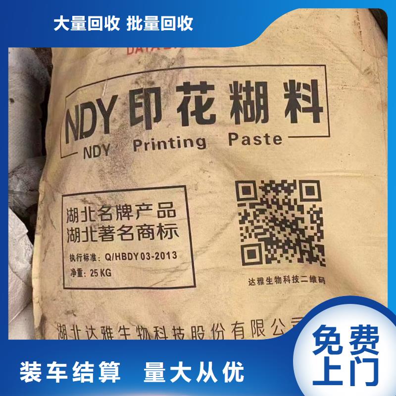 回收环氧油漆厂家回收环氧煤沥青底漆渠道正规