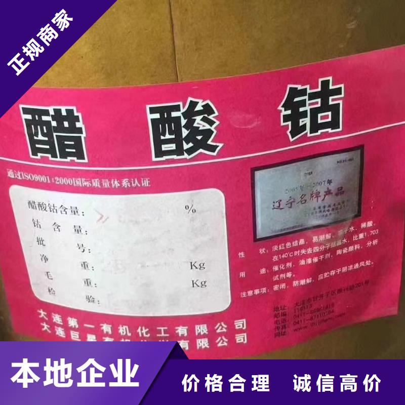 回收环氧油漆厂家_回收环氧煤沥青面漆实力强