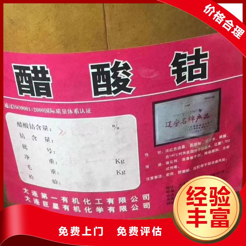 回收环氧油漆厂家回收丙烯酸聚氨酯面漆经验丰富