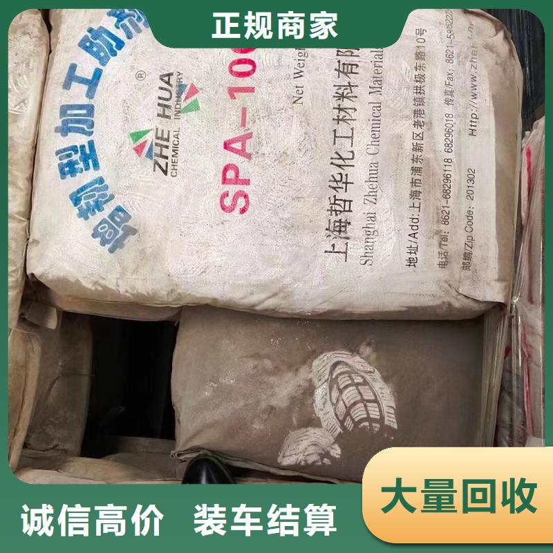 回收环氧油漆厂家回收丙烯酸聚氨酯面漆价格公道