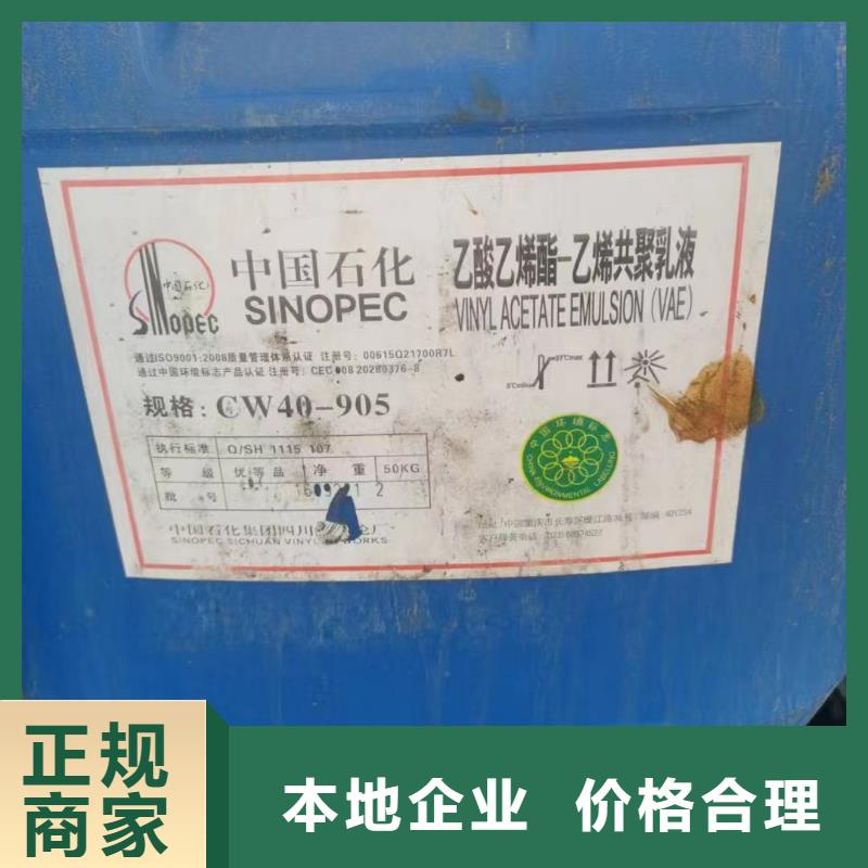 回收环氧油漆厂家回收氯磺化聚乙烯底漆可靠放心
