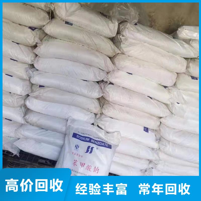 回收环氧油漆厂家,回收丙烯酸聚氨酯面漆多年行业经验