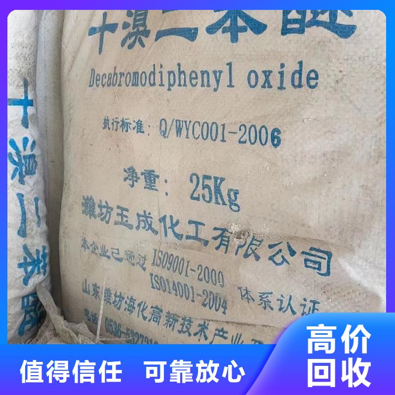 回收环氧油漆厂家_回收环氧煤沥青面漆诚信高价