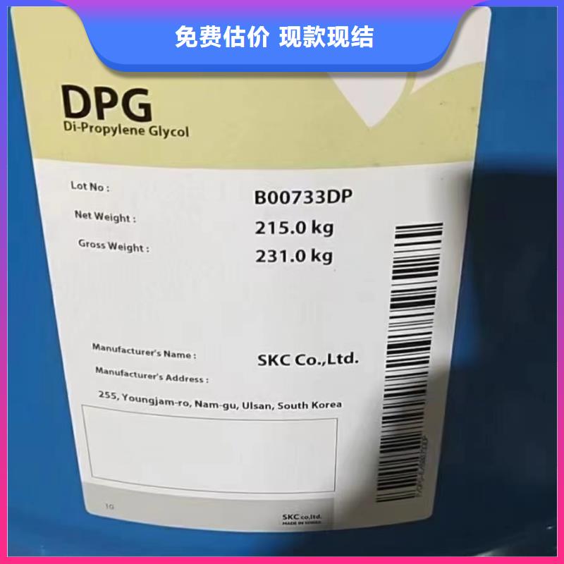 回收环氧油漆厂家,回收氯磺化聚乙烯面漆免费上门服务