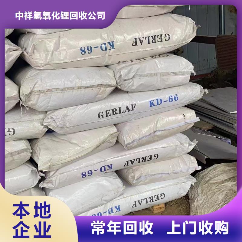 回收环氧油漆厂家回收丙烯酸聚氨酯面漆实力强