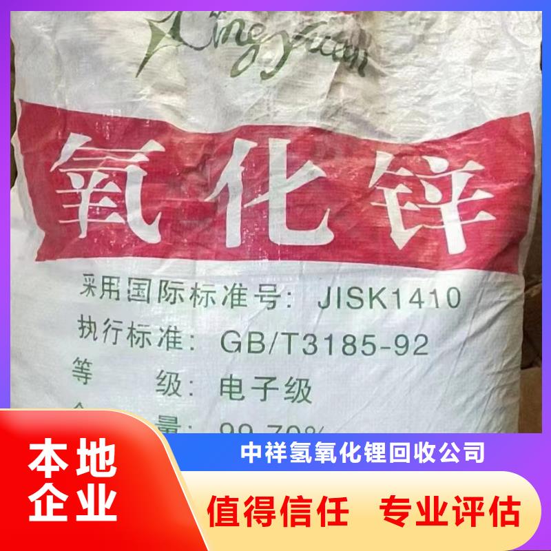 回收环氧油漆厂家回收环氧煤沥青底漆诚信合作