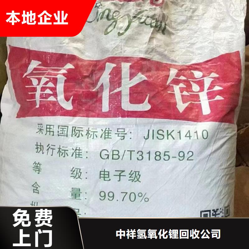 回收环氧油漆厂家回收氯磺化聚乙烯面漆专业团队