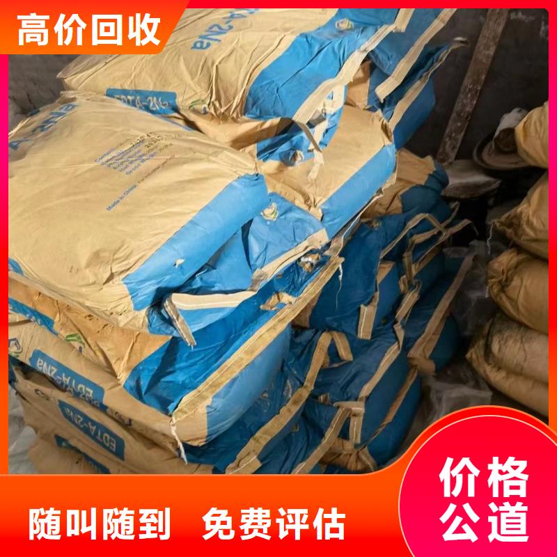 回收环氧油漆厂家_回收环氧煤沥青底漆专业评估