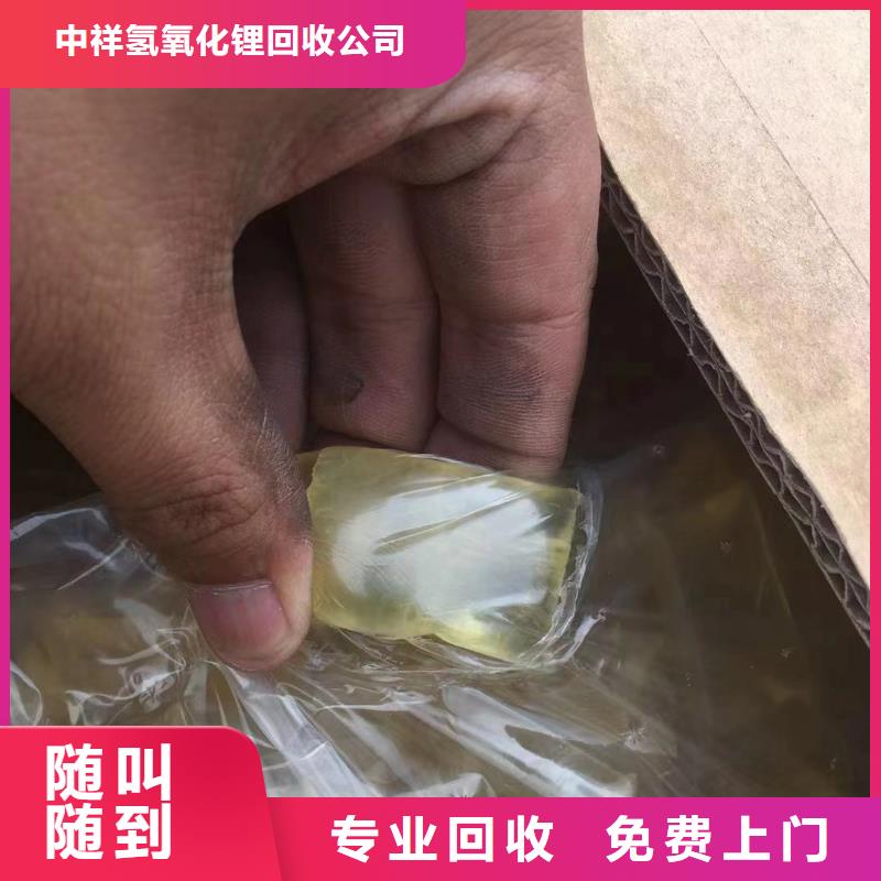 【回收环氧油漆厂家】回收聚醚多元醇正规商家-服务范围包括晴隆|贞丰|贵阳|铜仁|黔东南|黔南|六盘水|毕节|遵义等