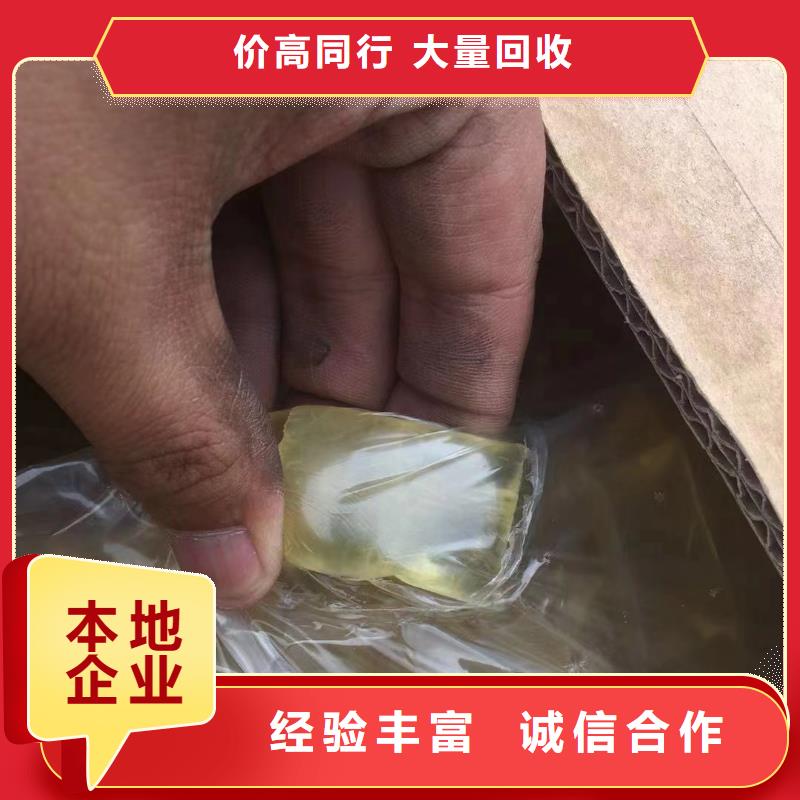 回收环氧油漆厂家回收丙烯酸聚氨酯面漆经验丰富