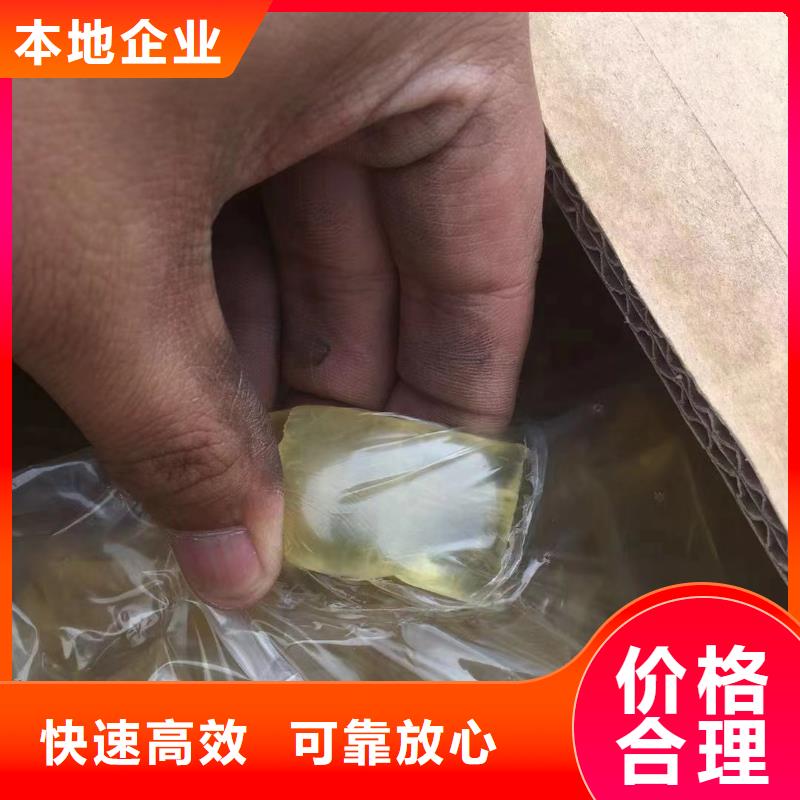 回收环氧油漆厂家回收氯磺化聚乙烯面漆专业团队