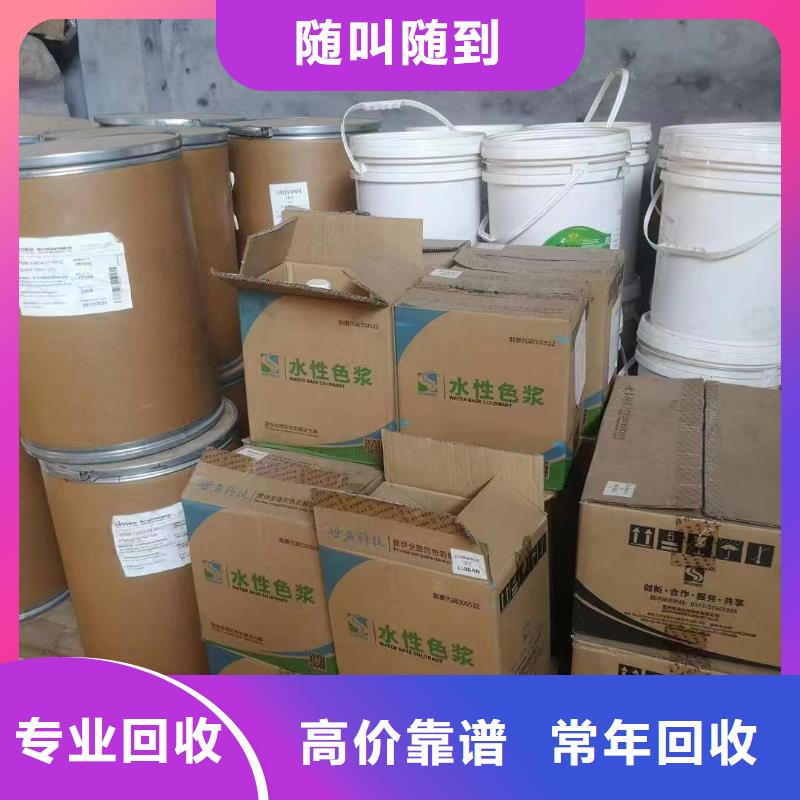 回收环氧油漆厂家回收环氧煤沥青底漆快速