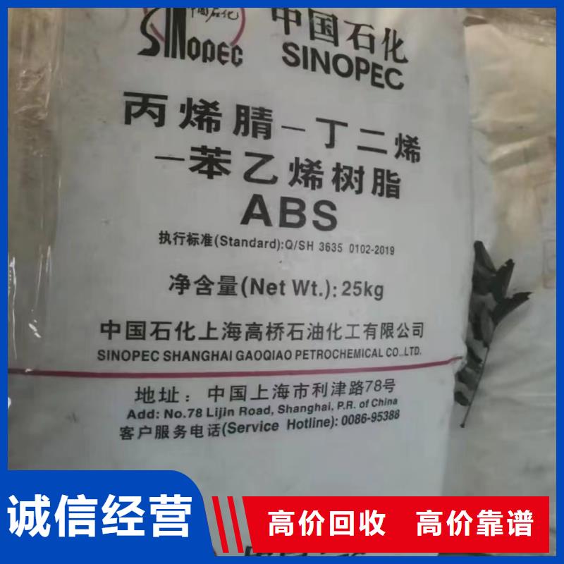 回收环氧油漆厂家回收环氧煤沥青底漆大量回收