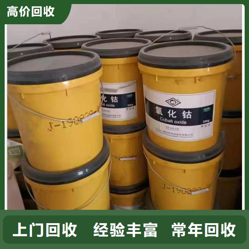 回收环氧油漆厂家回收环氧煤沥青面漆正规商家