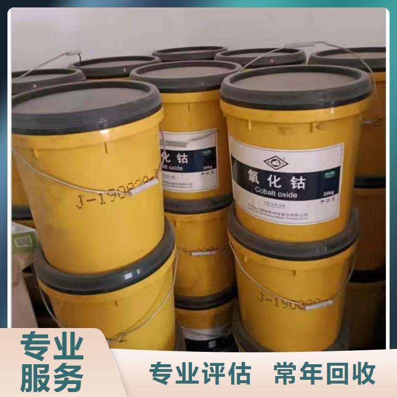 回收环氧油漆厂家-回收丙烯酸聚氨酯面漆出价高