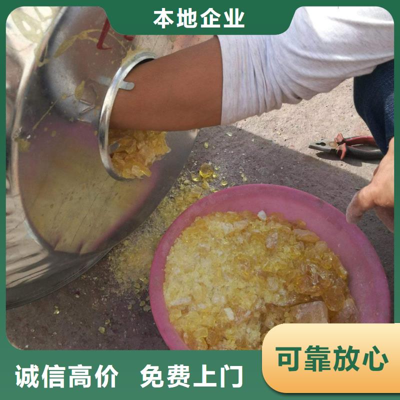 回收环氧油漆厂家回收氯磺化聚乙烯面漆价格合理