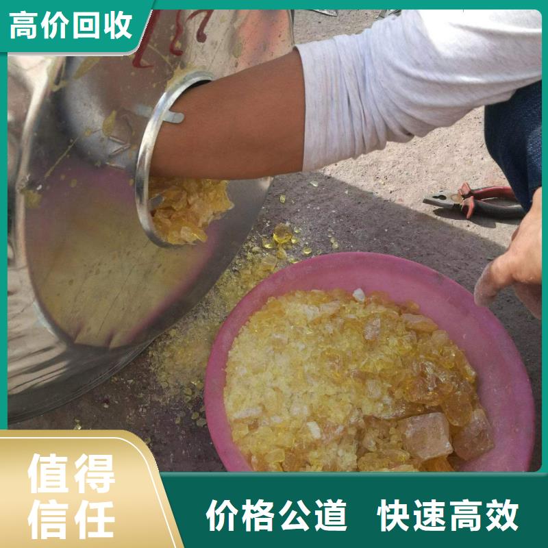回收环氧油漆厂家回收环氧煤沥青面漆诚信合作