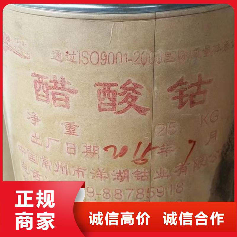 回收环氧油漆厂家回收氯磺化聚乙烯底漆厂家回收