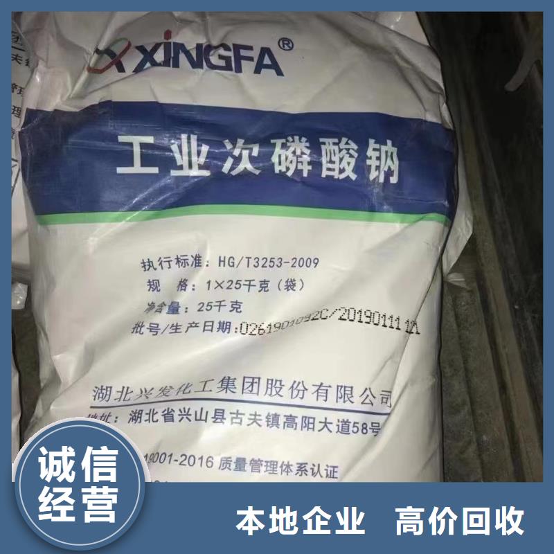 回收环氧油漆厂家_回收环氧煤沥青面漆经验丰富