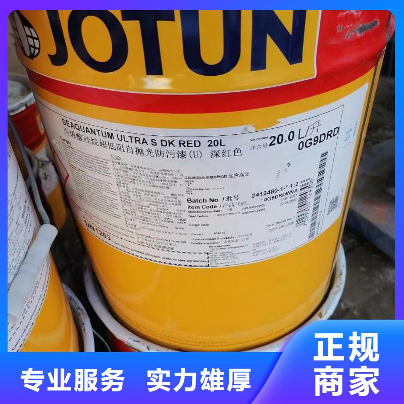 环氧树脂回收视频-河南省郑州市|上街|荥阳|信阳|洛阳|濮阳|商丘环氧树脂回收-中祥