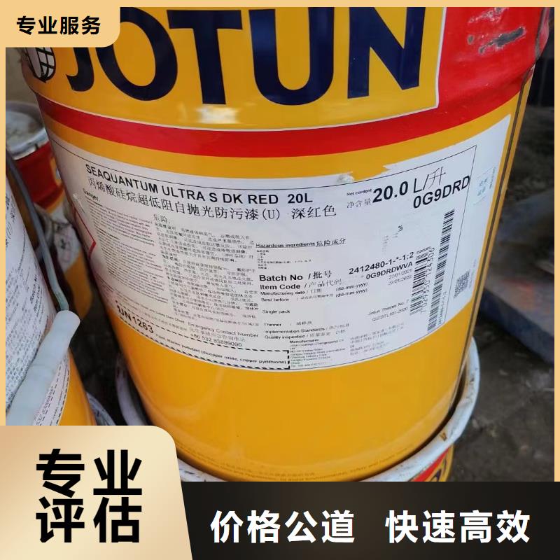 回收环氧油漆厂家回收氯磺化聚乙烯底漆随叫随到