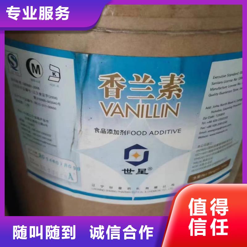 回收环氧油漆厂家回收环氧煤沥青底漆诚信经营