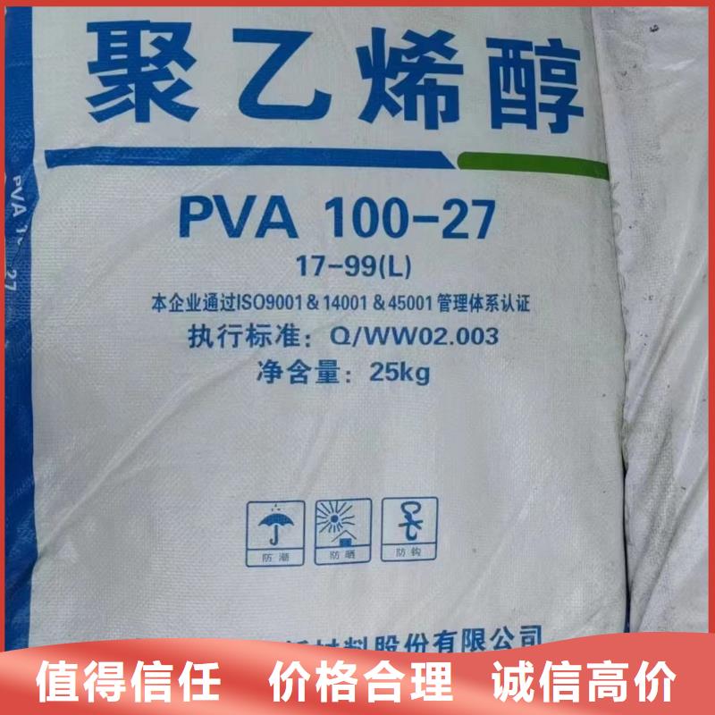 回收环氧油漆厂家回收环氧煤沥青底漆诚信经营