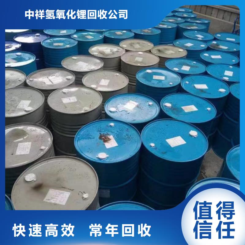 回收环氧油漆厂家_回收丙烯酸聚氨酯面漆出价高