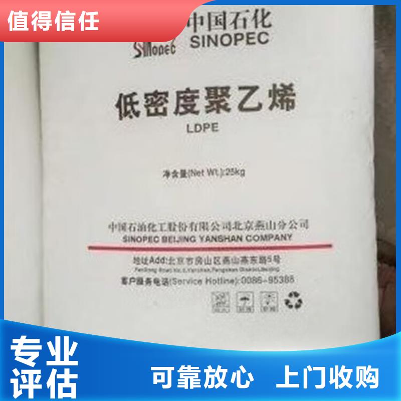 回收橡胶原料行情回收镍钴锰酸锂上门估价