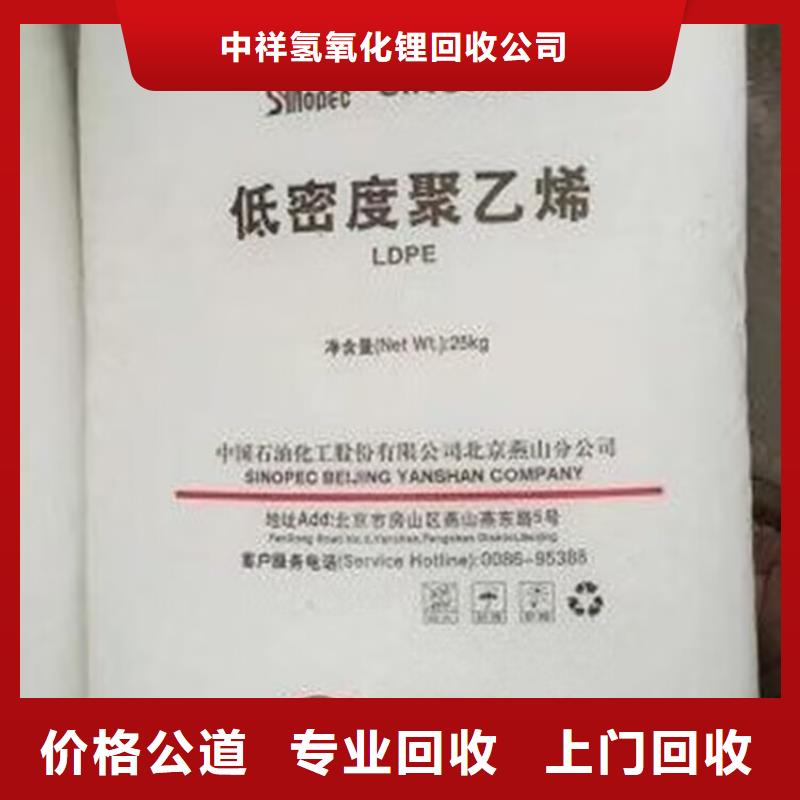 回收橡胶原料行情回收丁苯橡胶随叫随到