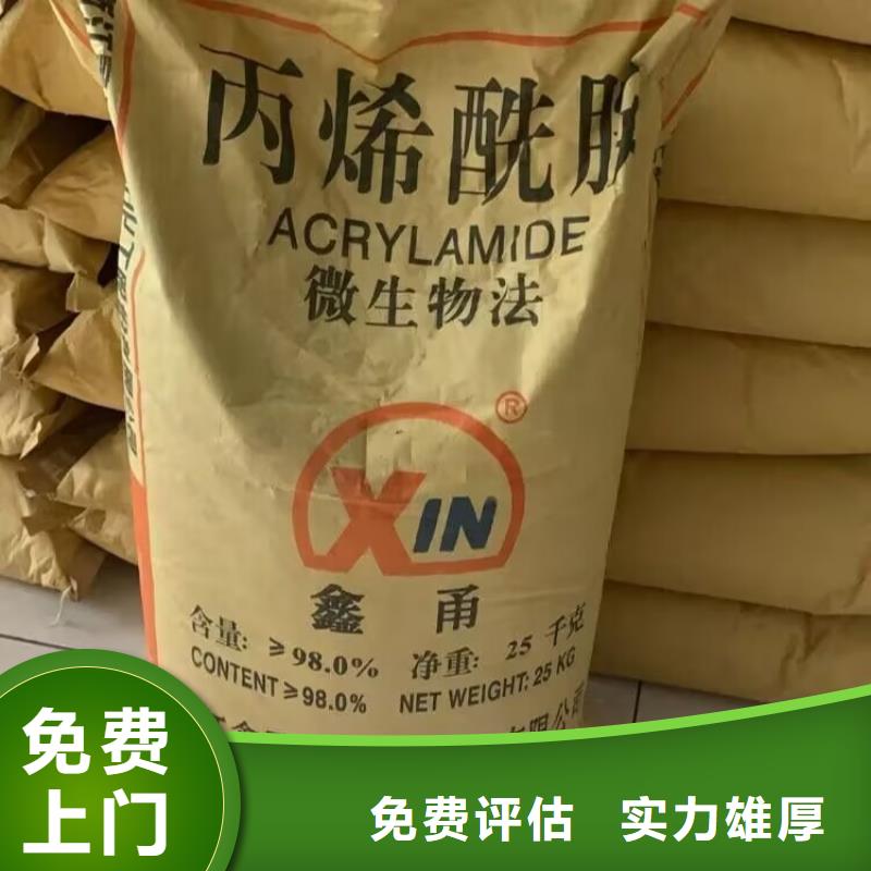 回收橡胶原料行情二手化工原料放心选择