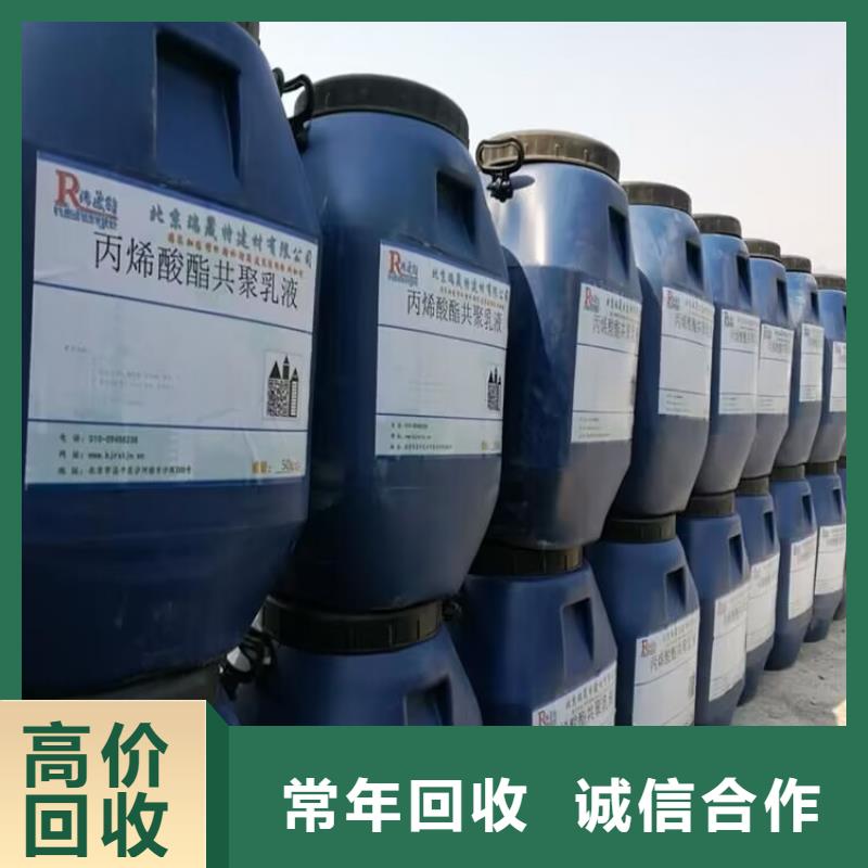 回收橡胶原料行情回收聚合MDI价高同行