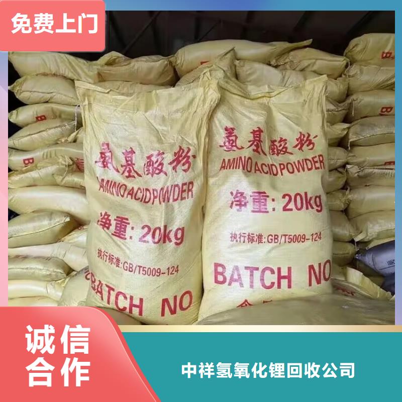 回收橡胶原料行情二手丙烯酸树脂常年回收
