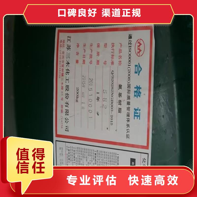 回收橡胶原料行情回收废旧溶剂上门回收