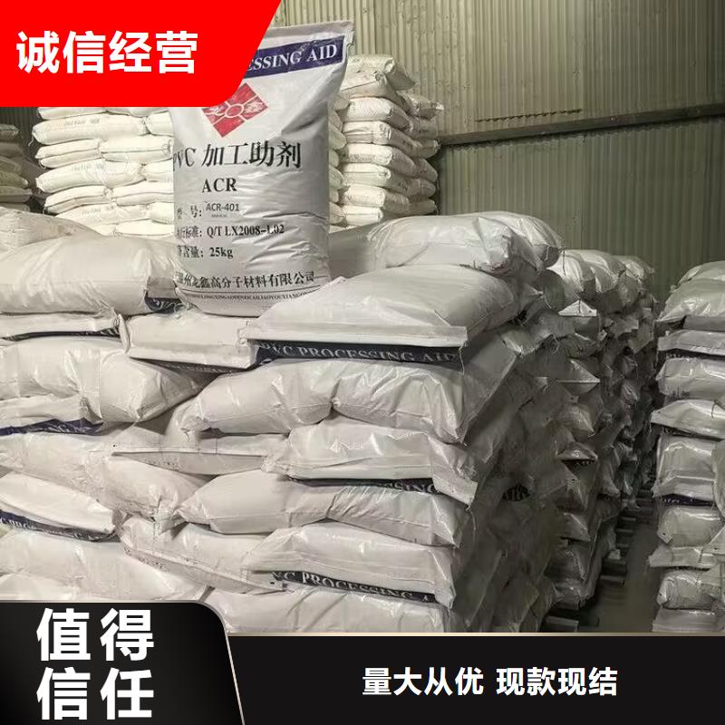 回收橡胶原料行情回收异氰酸酯免费估价