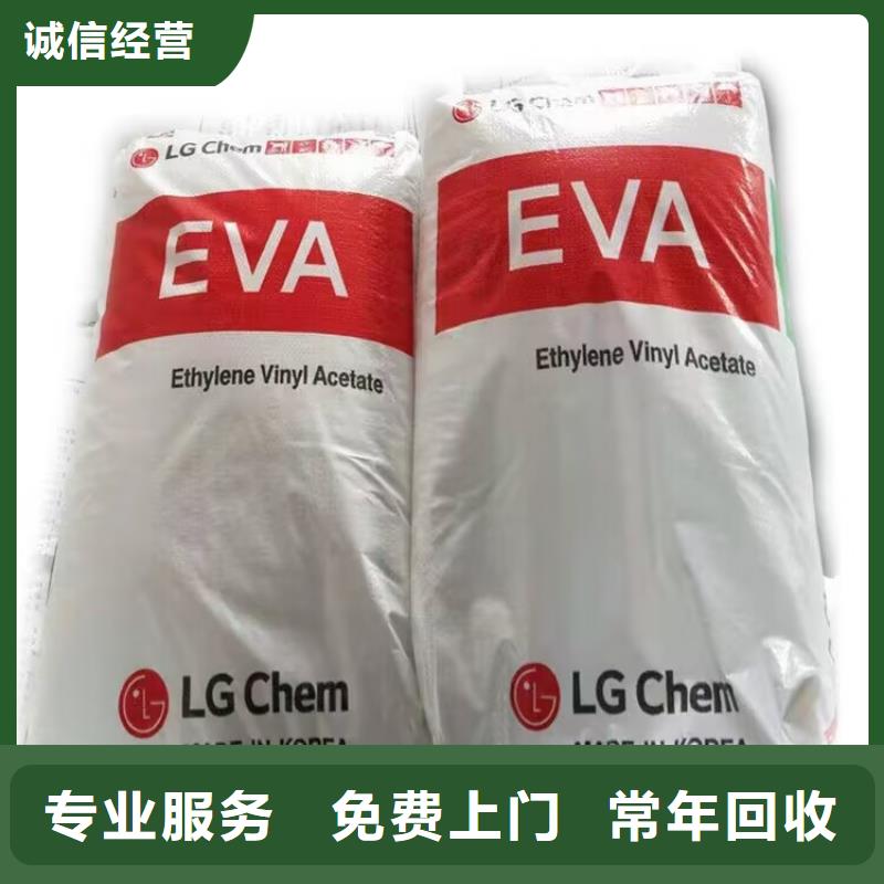 回收橡胶原料行情二手精制甘油量大从优