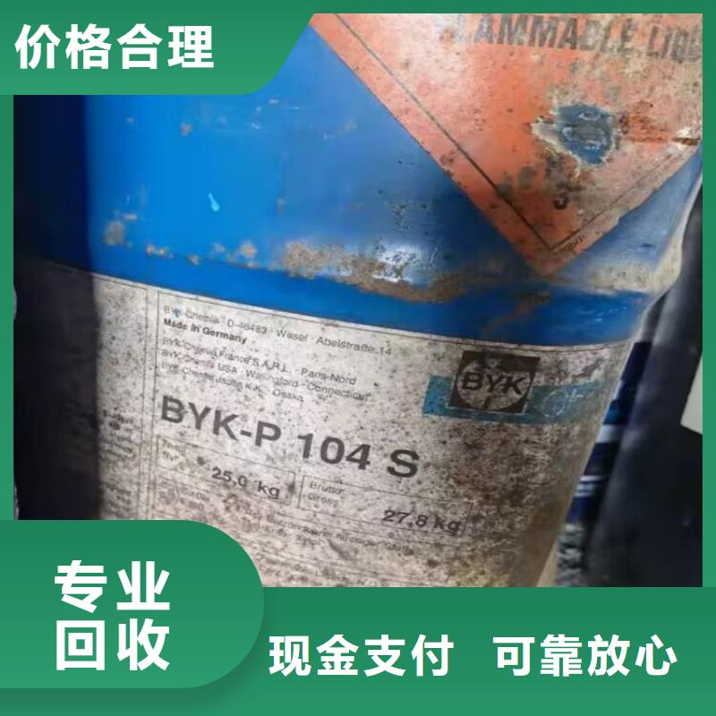 回收橡胶原料行情_回收三元乙丙橡胶免费估价