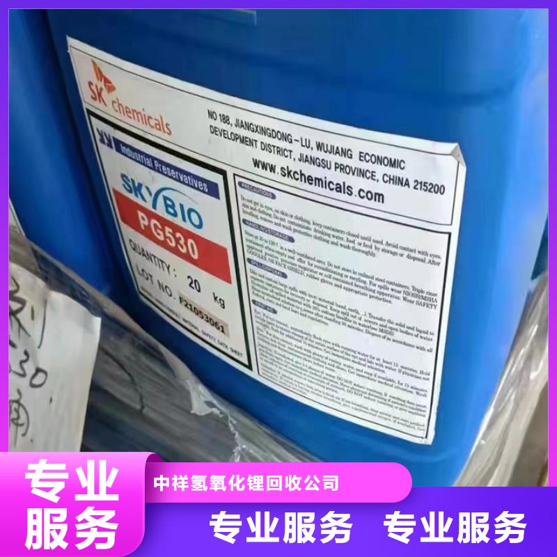 快速上门回收异氰酸酯,回收聚合MDI快速
