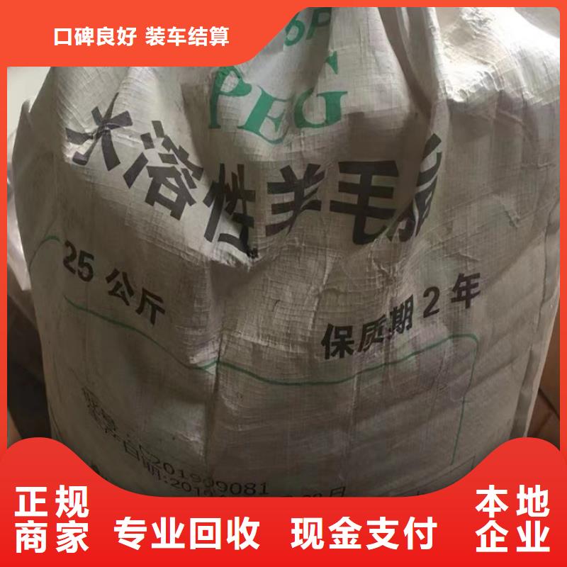 快速上门回收异氰酸酯_【回收碘化钾】专业评估